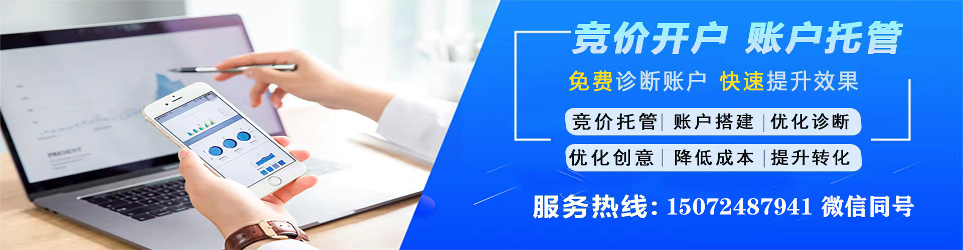 绛县头条信息流
