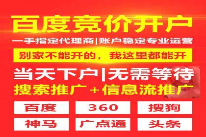 百度竞价广告投放实战案例：从失败到成功的转变