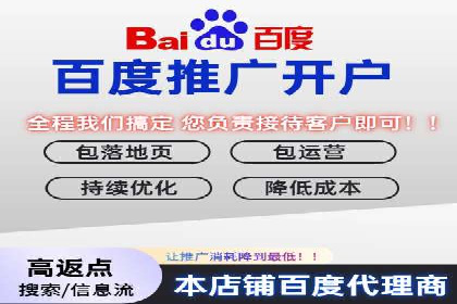 竞价托管sem案例揭秘：关键词策略的巧妙运用